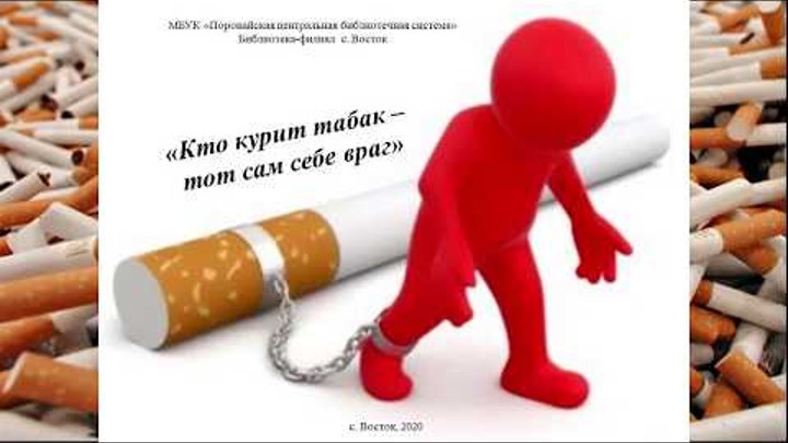 Мемы про курение. Мемы про сигареты. Не. Конфуций мем пустой. Кто курит тот лох мем.