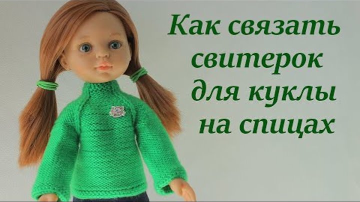 Бамболина. Вяжем куклам и игрушкам — Темы | OK.RU