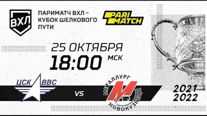 Календарь олимпбет вхл на 24 25 год
