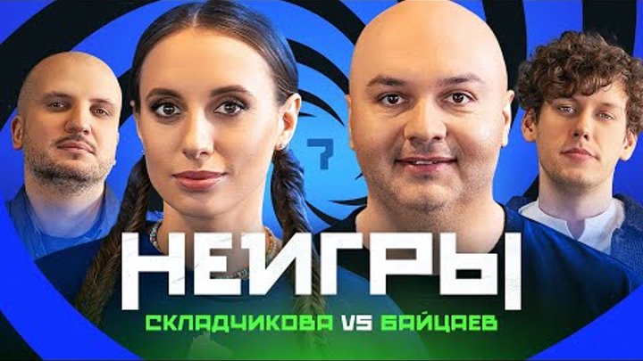 Антон слепец муж складчиковой фото Вика Складчикова Группа на OK.ru Вступай, читай, общайся в Одноклассниках!