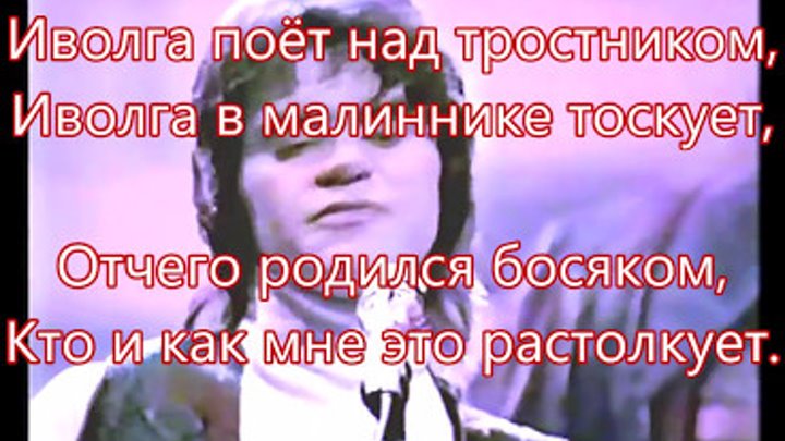 помню помню мальчик я босой аккорды.