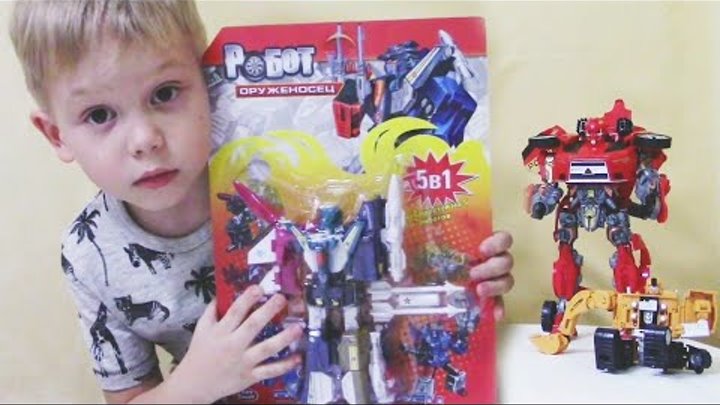 Трансформер из фикс прайс схема сборки