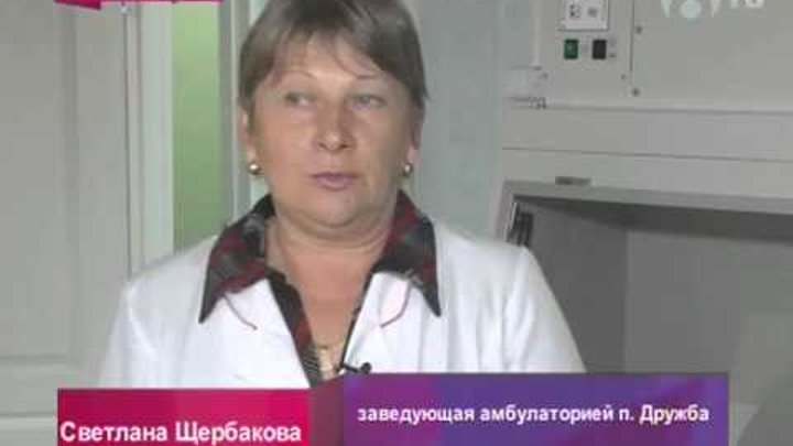 загорново амбулатория дружба. новосельская амбулатория раменский. новосельская амбулатория раменский район. сафоновская амбулатория дубовая роща врачи. амбулатория дружба раменский район.