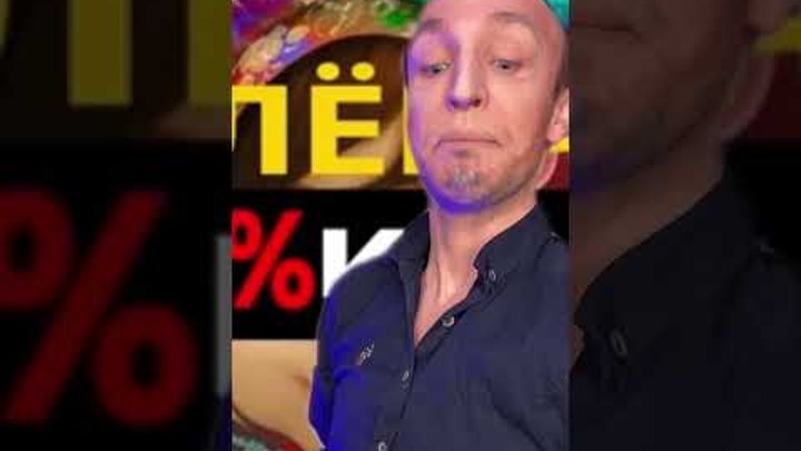 соседов пух и перья