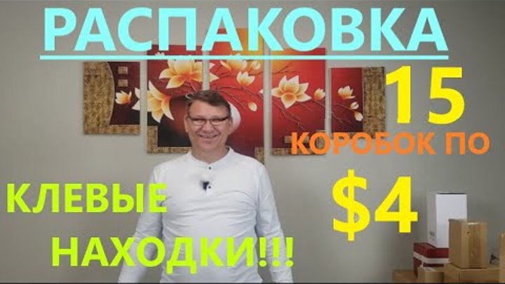 Блоггеры золотая коробочка на дзене. Бриллиантовая кнопка. Золотая кнопка ютуба. Золотая кнопка ютуба. Блоггеры золотая коробочка на дзене.