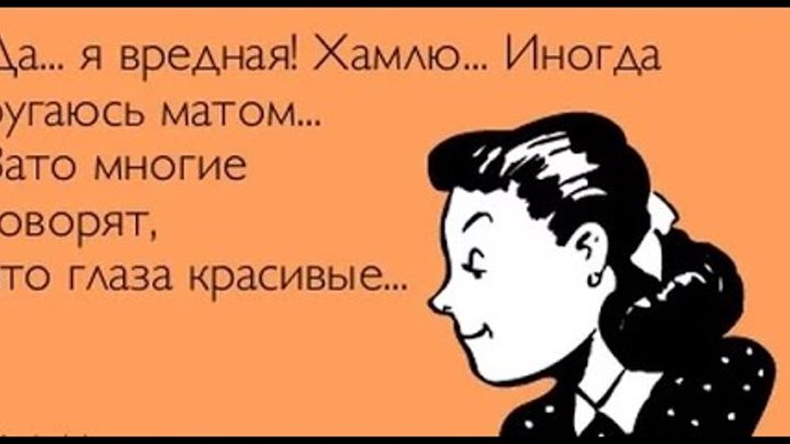 А ты ничего так. А ты ничего так. Смешные высказывания про настю. Тз мем. Ты тоже мем.