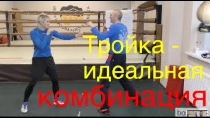 Левша школа бокс