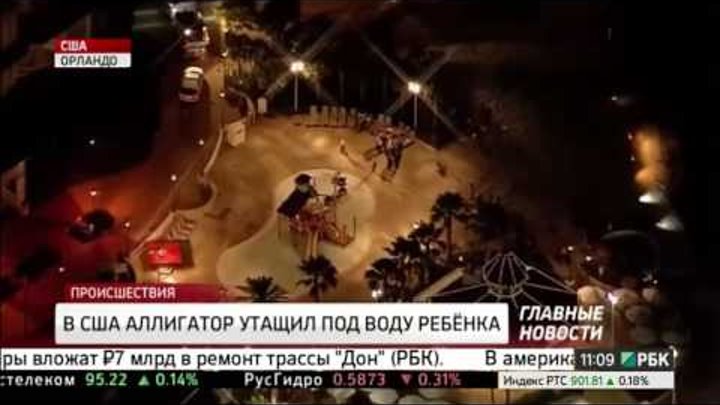 В диснейленде крокодил утащил ребенка под воду. Утащил ребенка под воду. Девочку утащил морской котик. Крокодил утаскивает под воду. Утащил ребенка под воду.