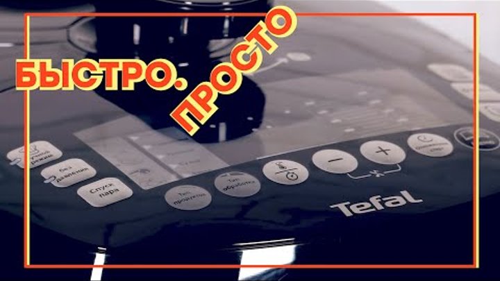 Видео обзоры гаджетов для кухни