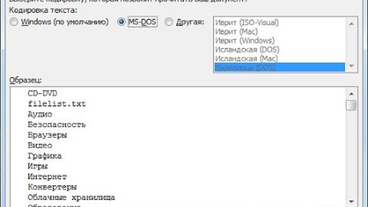 Excel список файлов в папке. Excel список файлов в папке