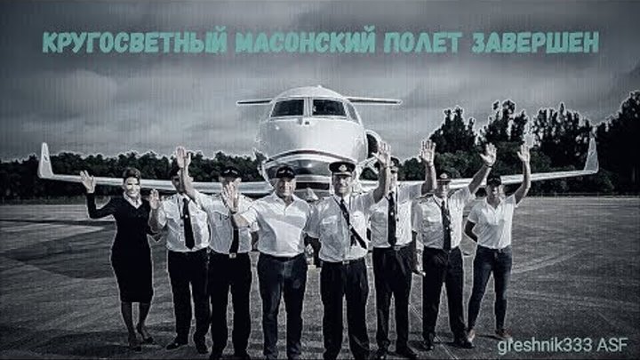 Полет завершен. Полет в небе. Рюкзак сахалин 1. Парашютисты в небе. Полет завершен.