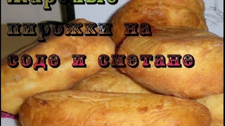 Очень вкусные пироги спасибо