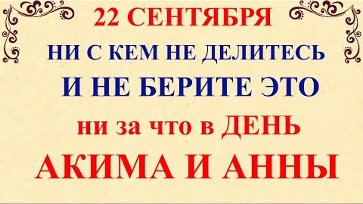 00. Акция день без автомобиля. Эмблема день без автомобиля. Акция день без автомобиля. Праздники в сентябре.