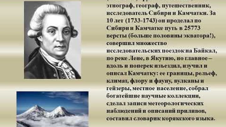 Великие путешественники пословица. Великие путешественники. Великие путешественники описать героев. Великие путешественники информационный лист.