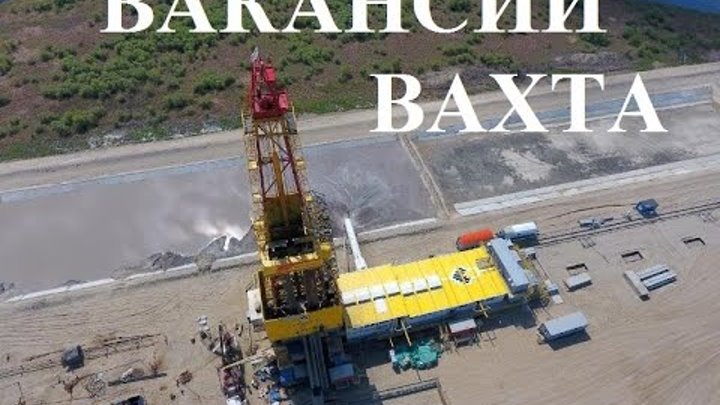 работа рн. итан рн-метр/иономер. рн бурение ханты-мансийск роснефть. Ph метр ja5003. работа рн.