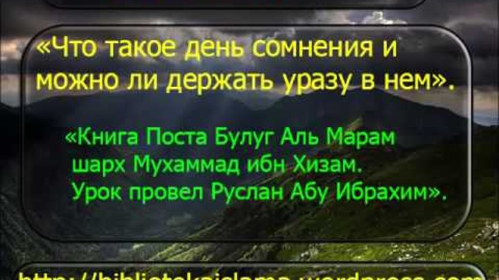 Во время месячных можно ли держать уразу