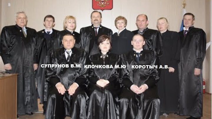 Виктор круглянин судья фото