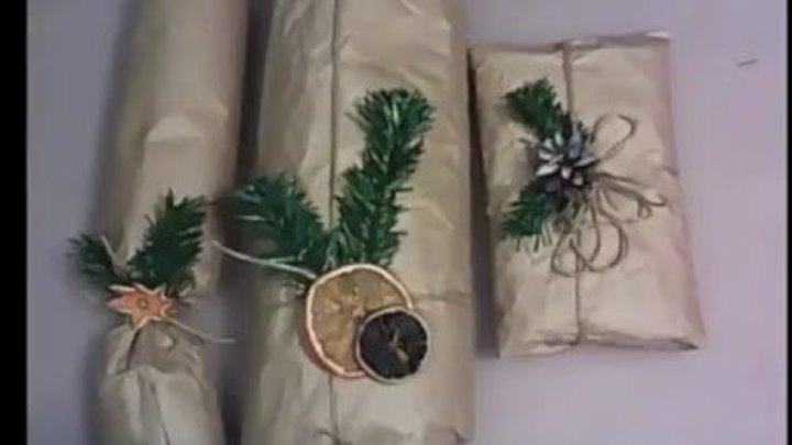 Как упаковать гуся на подарок. Как украсить гуся. Орехи в красивой упаковке в подарок. Упаковка корзины в прозрачную пленку. Упаковка подарка в прозрачную бумагу.