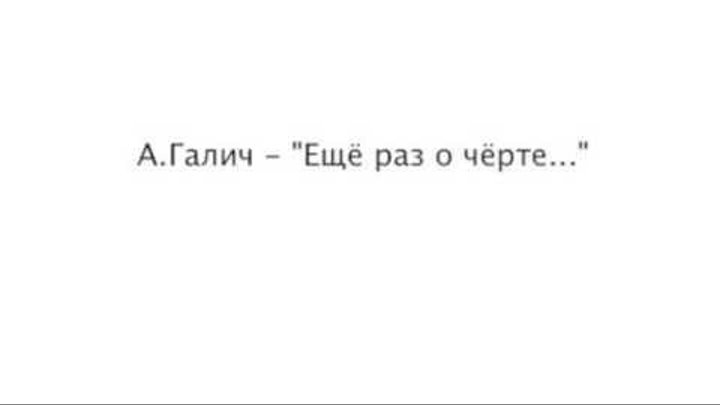 Теперь наш диалог