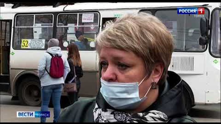 Ведущая новостей томск. 40. Вести томск вечерний выпуск. 40. Вести томск вечерний выпуск.