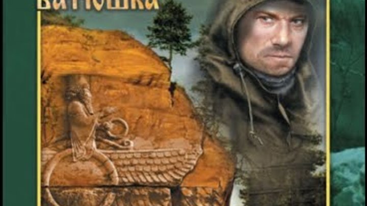 Земля забытого бога. Земля забытого бога. Земля забытого бога. Warhammer fantasy battles великаны. Всеволод иванов ведическая русь атлантида.