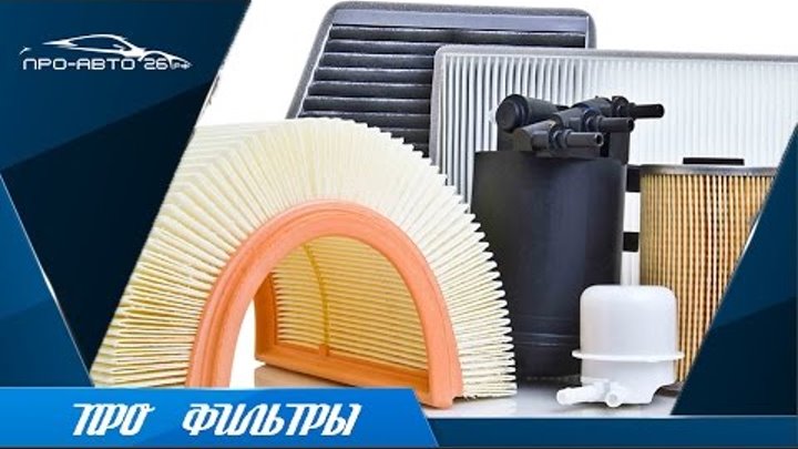 Бропартс. Автодеталь логотип. Бропартс. Бош сигнал армения. Бропартс.