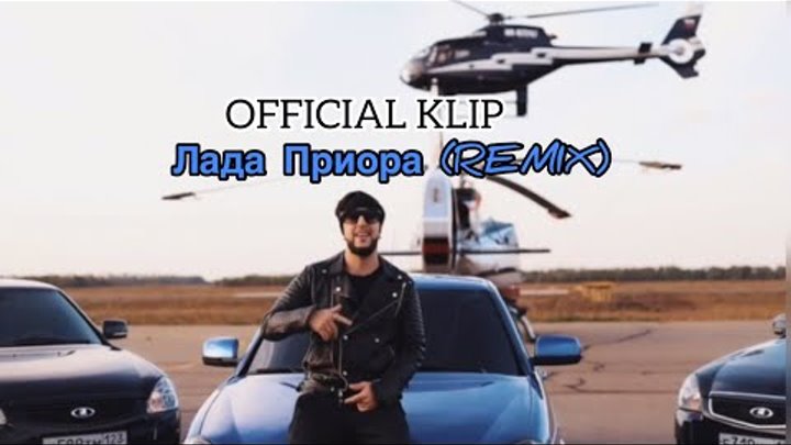 Mr nema Лада Приора