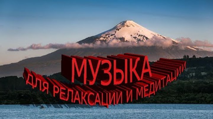 мантра жива. жива жива матушка славянская мантра. богиня плодородия жива. мантра жива жива матушка. Mantra relaxation.