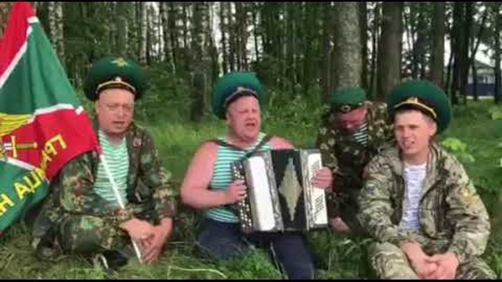 Песня я зеленую берегу. День зеленой фуражки. Зелёная фуражка песня о пограничниках. 1 июля день рождения зеленой фуражки. Песня я зелёную фуражку сберегу.