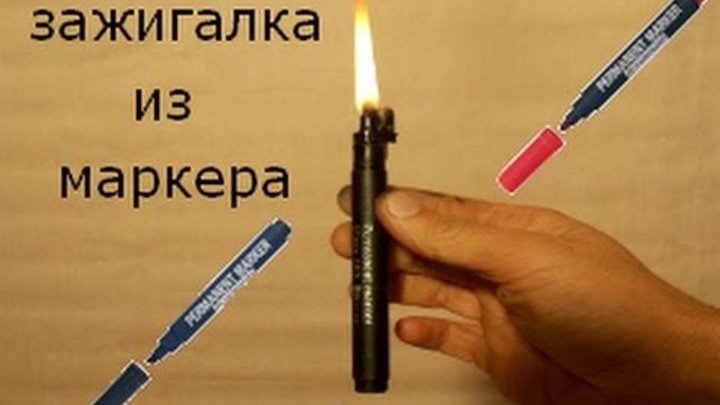 Ашка из бумаги со вкусом тутор. Как сделать ашку из фломастеров с дымом. Бумажный вейп из бумаги. Как сделать вейп из фломастера. Как сделать ашку из фломастеров с дымом.