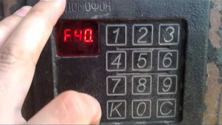 Код Домофона Камсан фото 10