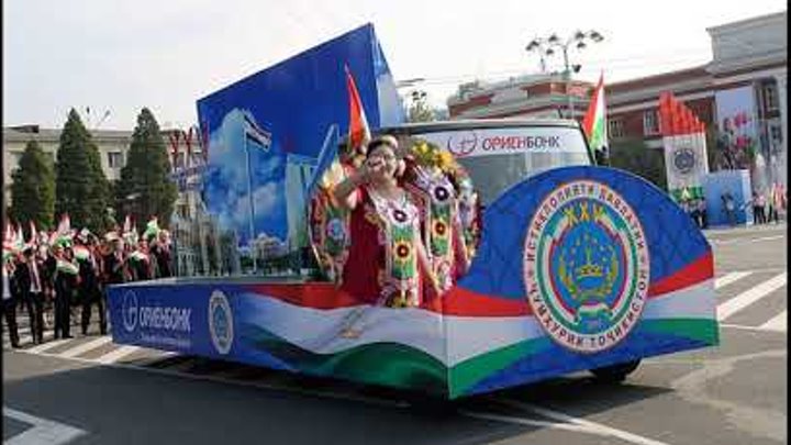 союз независимости