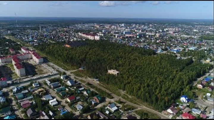 Парк Югорск ХМАО
