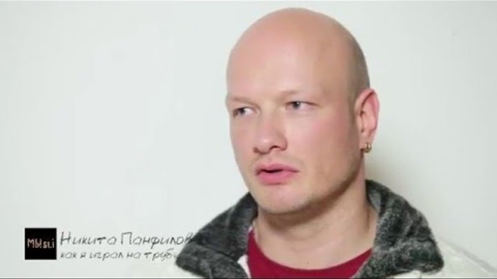 Никита панфилов сейчас - Olphoto.ru