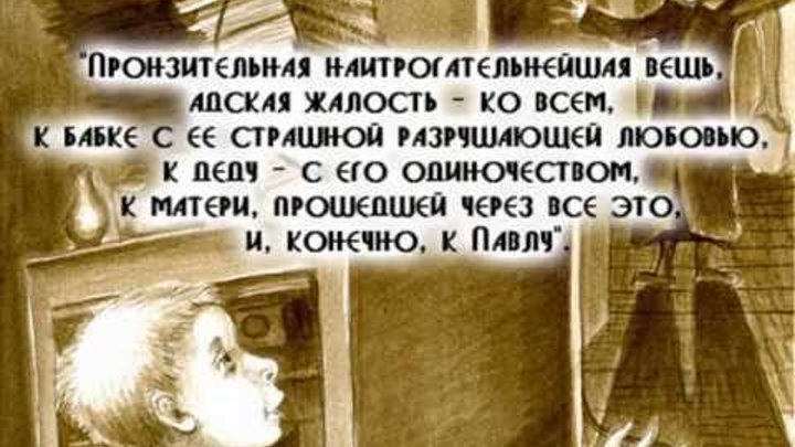 Выражение похоронен за плинтусом. Похороните меня за плинтусом. Похороните меня за плинтусом фраза.