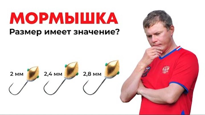 Зимняя рыбалка