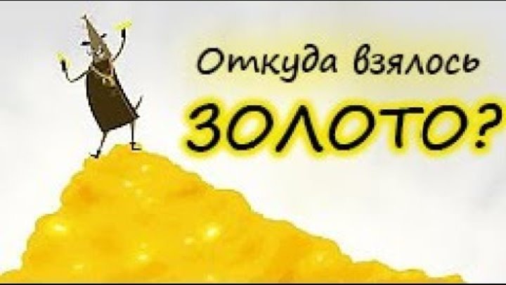 Откуда взялся 0. Откуда взялся 0. Откуда взялся 0. Откуда взялись люди на земле. Откуда берутся дети 18.