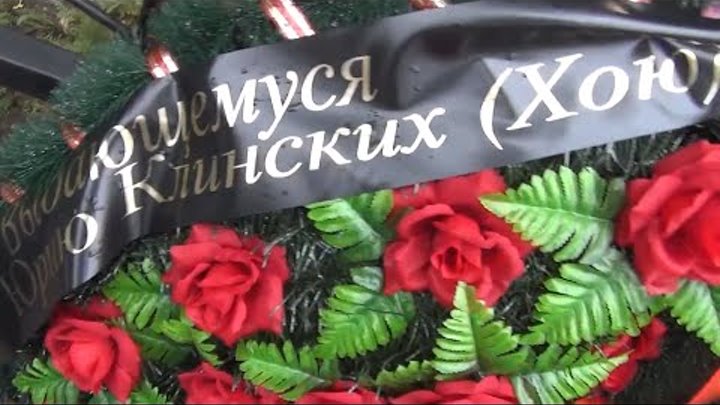 Юрий хой могила фото