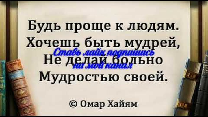 Плохие пожелания. Никому не желаю плохого потому что с бумерангом не договориться. Не делай больно мудростью своей. Не делай больно мудростью своей. Никому не желайте плохого с бумерангом не договориться.