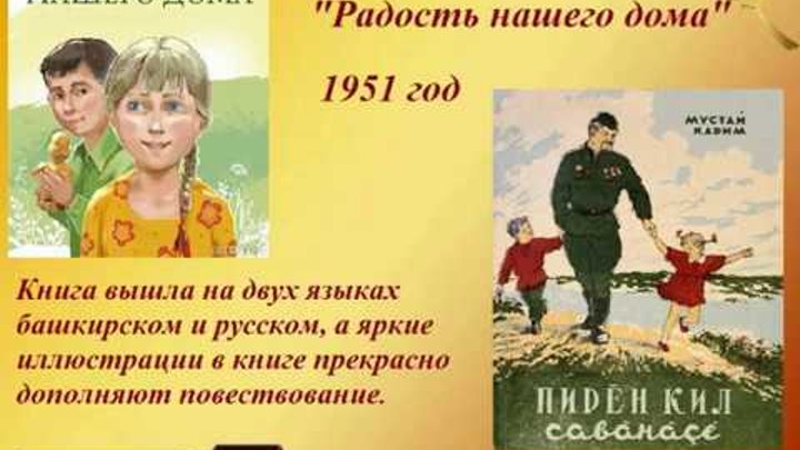 повесть радость. повесть радость. повесть радость. повесть радость. повесть радость.