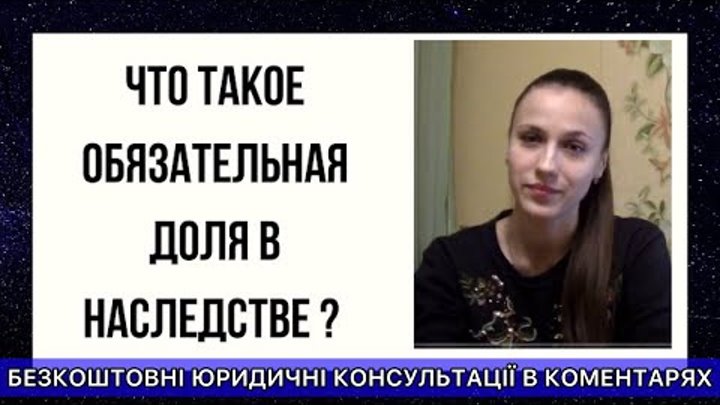 Примеры расчета долей в наследстве Ограничения доли наследства (75 фото)