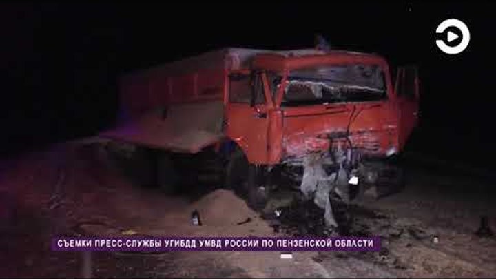 Дтп в нижнеломовском районе сегодня. Дтп в нижнеломовском районе сегодня. Дтп в нижнеломовском районе сегодня. Авария в нижнеломовском районе. Чрезвычайные ситуации в пензенской области нижнеломовском районе.