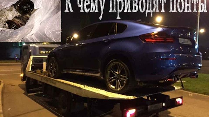 Мерс и БМВ приколы