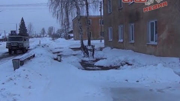 Жкх артемовский. Жкх артемовский