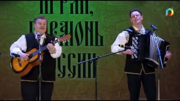 дуэт вокал. дуэт вокалистов. воткинск дуэт аккорд. фото известных баянистов. дуэт табы.