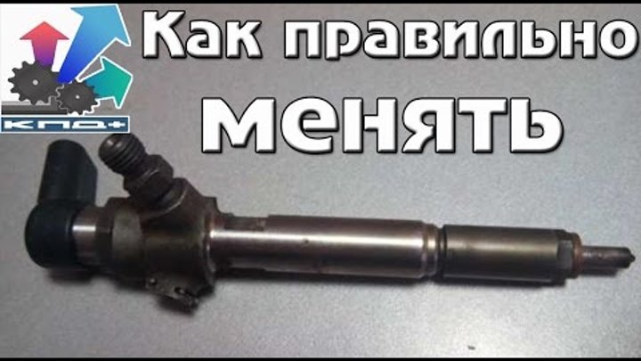 Как вытащить форсунки на мерседес вито