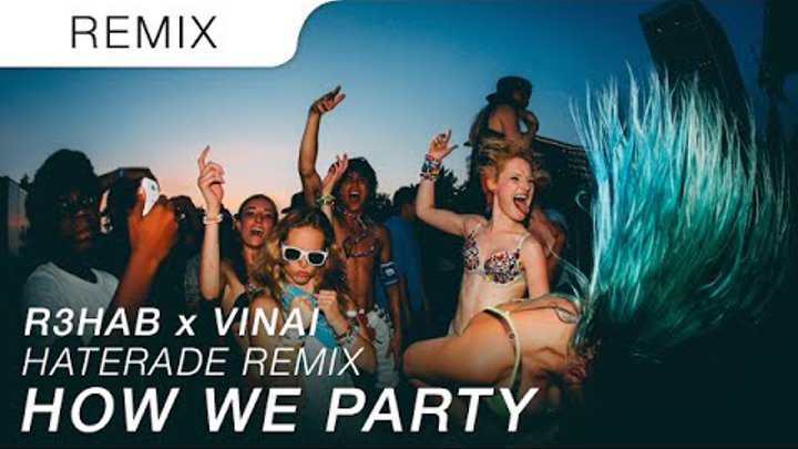 Just dance афиша. Дикая вечеринка. Лайк шуточный. This is england 86. Радость и веселье.