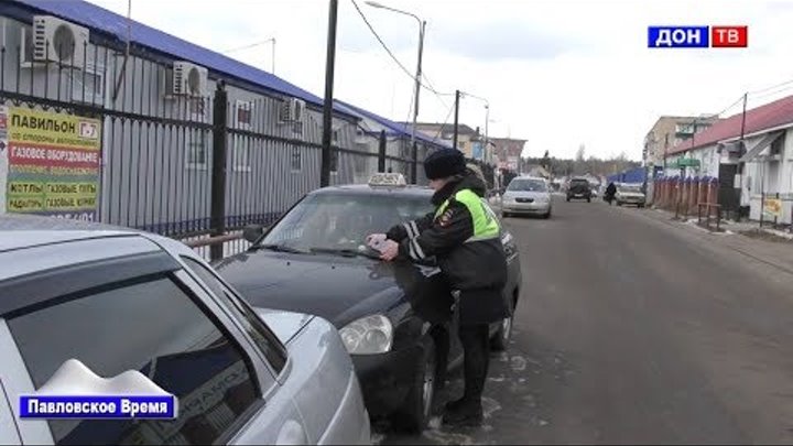 Гибдд павловск график работы Телекомпания ДОН ТВ г.Павловск: БУДЬ В КУРСЕ! Группа на OK.ru Вступай, читай, об