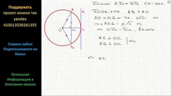 центр окружности. радиус ом окружности с центром о. радиус ом окружности с центром о. радиус ом окружности с центром о. радиус окружности равен.