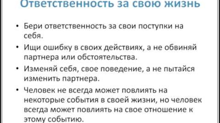 Как пишется ответственность. Письмо-жалоба образец. Ответственность это определение. Как правильно написать претензию в прокуратуру образец. Виды взысканий на работе.
